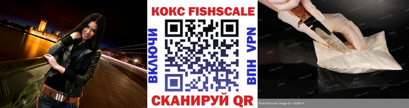 Магазин наркотиков Ачинск Галлюциногенные грибы Марихуана Меф мяу мяу ЭКСТАЗИ КОКАИН АМФЕТАМИН Гашиш