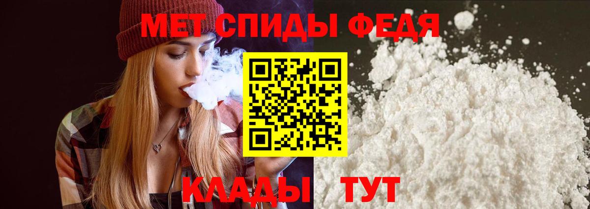 АМФЕТАМИН VHQ Ачинск