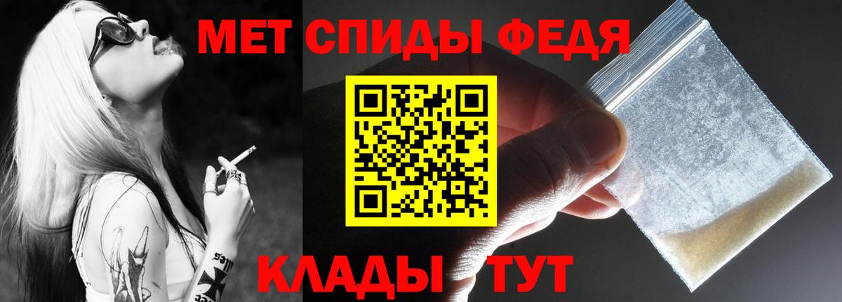Ачинск  АМФЕТАМИН Premium  АМФ  Вход с VPN 
