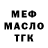 ТГК концентрат Nikita Zvyagin