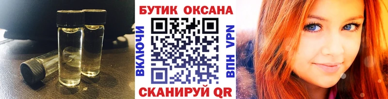 нарко площадка клад  как найти закладки  Ачинск  Бутират BDO 33% 