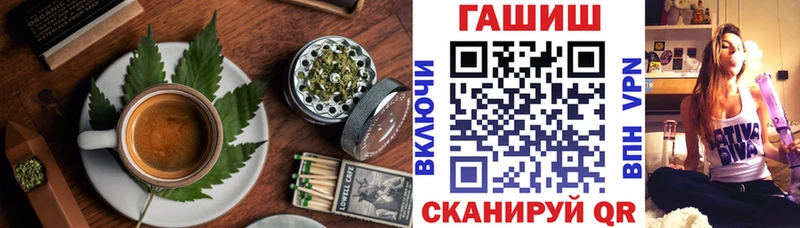 Печенье с ТГК марихуана  где можно купить   Ачинск 