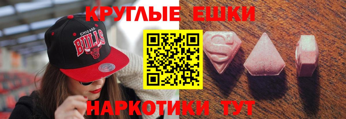 Экстази Philipp Plein  Вход с VPN  кракен маркетплейс  ЭКСТАЗИ Cube  Ачинск 