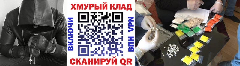 MEGA рабочий сайт  Ачинск  Героин Афган  магазин   