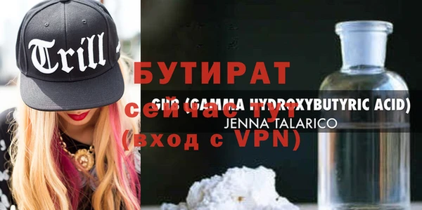 метамфетамин Новодвинск
