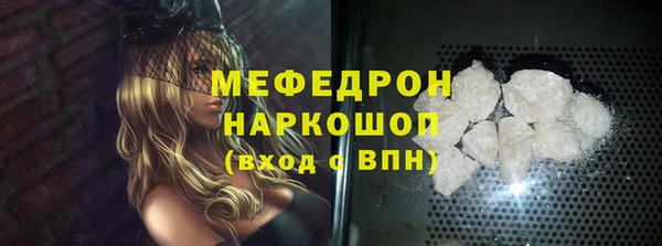 метамфетамин Новодвинск