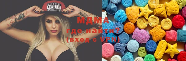 трава Новозыбков