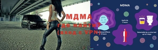 метамфетамин Новодвинск