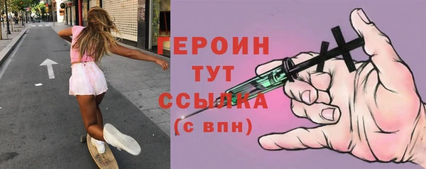 метамфетамин Новодвинск