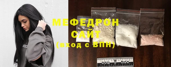 метамфетамин Новодвинск