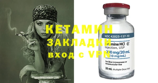 трава Новозыбков