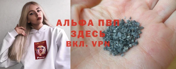 метамфетамин Новодвинск