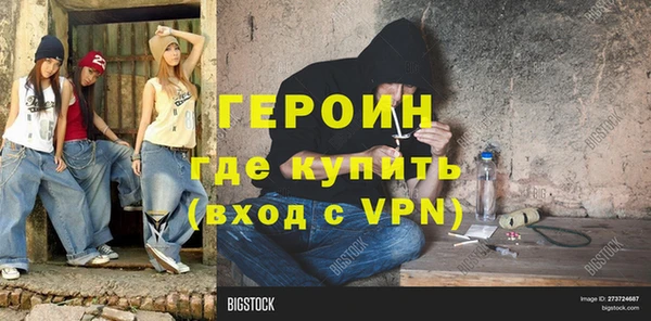 трава Новозыбков