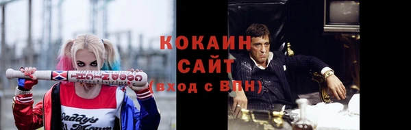 метамфетамин Новодвинск