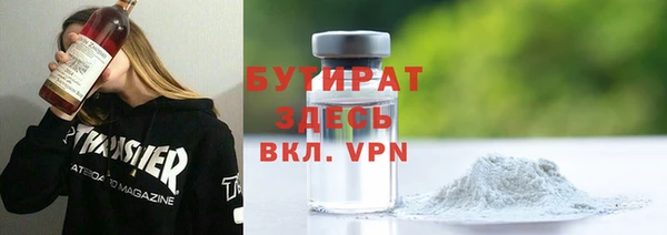 трава Новозыбков