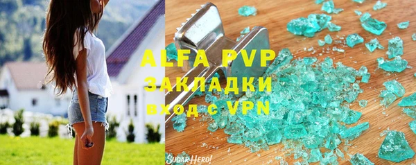 метамфетамин Новодвинск