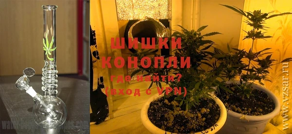 метамфетамин Новодвинск