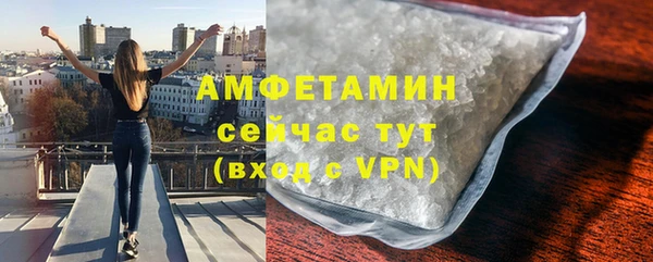 метамфетамин Новодвинск