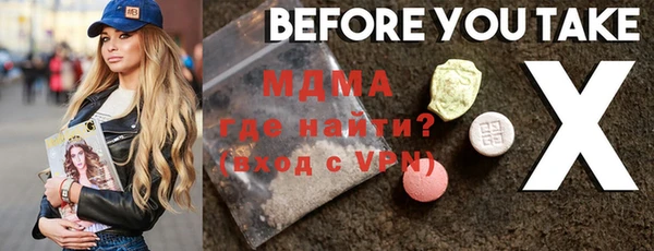 метамфетамин Новодвинск