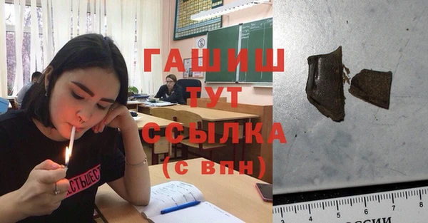 метамфетамин Новодвинск