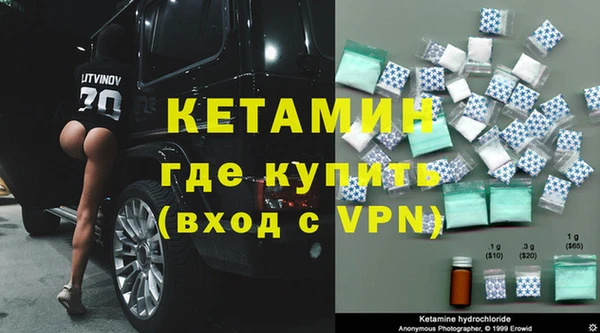 трава Новозыбков