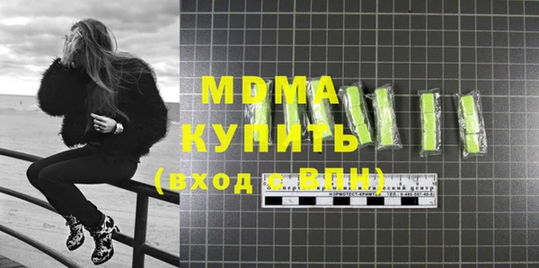 трава Новозыбков