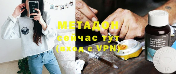 метамфетамин Новодвинск