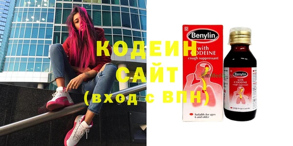 трава Новозыбков