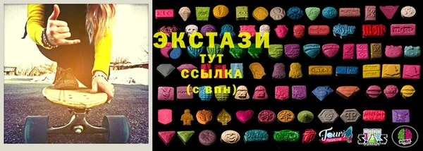 метамфетамин Новодвинск