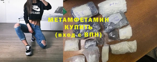 метамфетамин Новодвинск