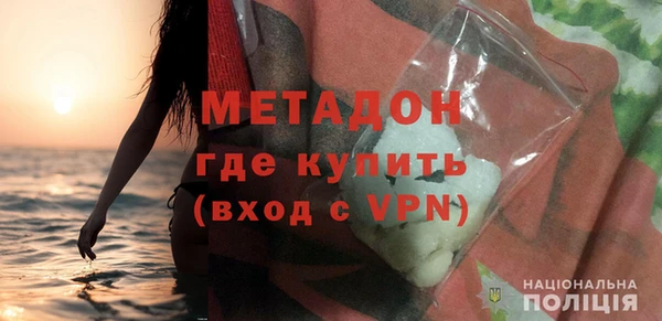 трава Новозыбков