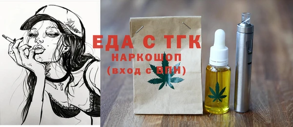 трава Новозыбков
