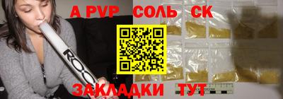 mdpv Балашиха