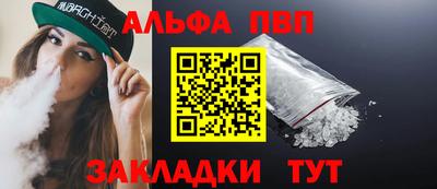 MESCALINE Балаково