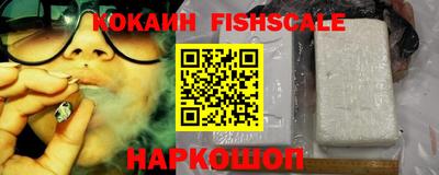 кокаин перу Балахна