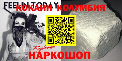 MESCALINE Балаково