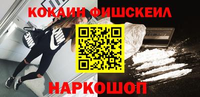MESCALINE Балаково