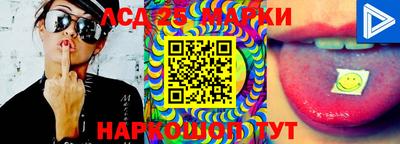 MESCALINE Балаково