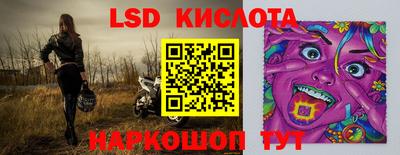 кокаин перу Балахна