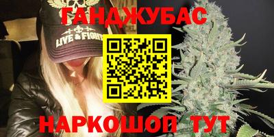 MESCALINE Балаково