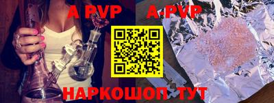 mdpv Балашиха