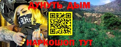 MESCALINE Балаково