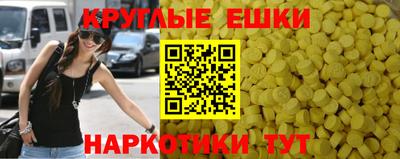 MESCALINE Балаково