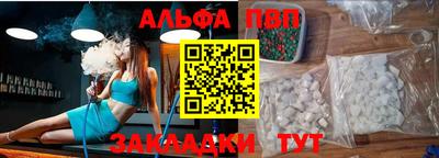 MESCALINE Балаково