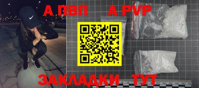 mdpv Балашиха