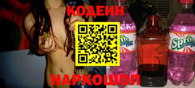 MESCALINE Балаково
