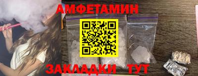 MESCALINE Балаково