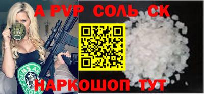 MESCALINE Балаково