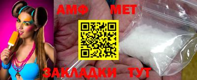 MESCALINE Балаково
