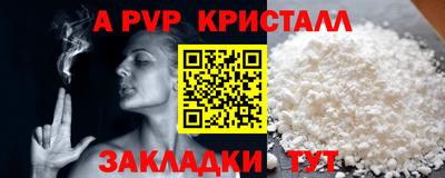 кокаин перу Балахна